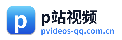 p站视频 Logo